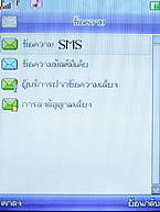 Phono PT801 - โฟโน่ PT801