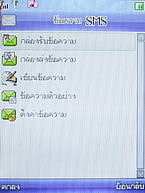 Phono PT801 - โฟโน่ PT801