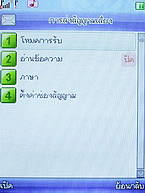 Phono PT801 - โฟโน่ PT801