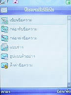 Phono PT801 - โฟโน่ PT801