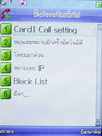 Phono PT801 - โฟโน่ PT801