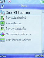 Phono PT801 - โฟโน่ PT801