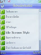 Phono PT801 - โฟโน่ PT801