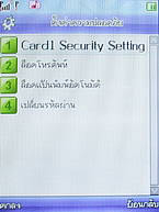 Phono PT801 - โฟโน่ PT801