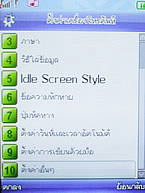 Phono PT801 - โฟโน่ PT801