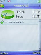 Phono PT801 - โฟโน่ PT801