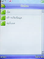 Phono PT801 - โฟโน่ PT801