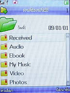 Phono PT801 - โฟโน่ PT801