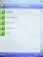 Phono PT801 - โฟโน่ PT801