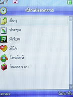 Phono PT801 - โฟโน่ PT801