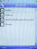 Phono PT801 - โฟโน่ PT801