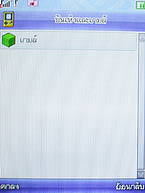 Phono PT801 - โฟโน่ PT801