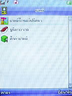 Phono PT801 - โฟโน่ PT801