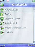 Phono PT801 - โฟโน่ PT801