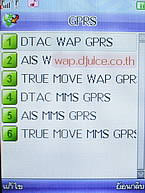 Phono PT801 - โฟโน่ PT801