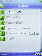 Phono PT801 - โฟโน่ PT801