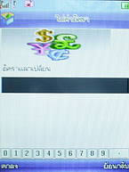 Phono PT801 - โฟโน่ PT801