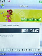 Phono PT801 - โฟโน่ PT801