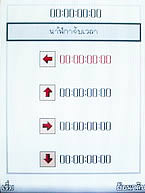 Phono PT801 - โฟโน่ PT801