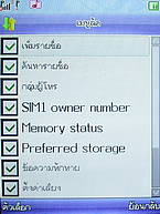 Phono PT801 - โฟโน่ PT801