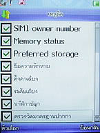 Phono PT801 - โฟโน่ PT801