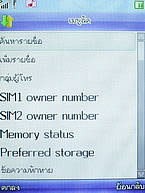 Phono PT801 - โฟโน่ PT801