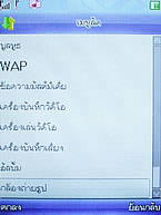 Phono PT801 - โฟโน่ PT801