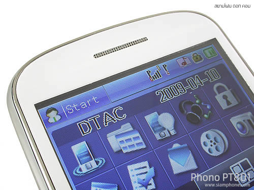 Phono PT801 - โฟโน่ PT801