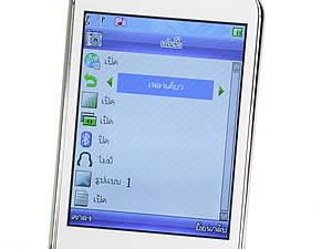 Phono PT801 - โฟโน่ PT801