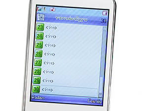 Phono PT801 - โฟโน่ PT801