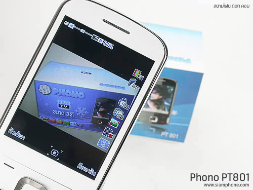 Phono PT801 - โฟโน่ PT801