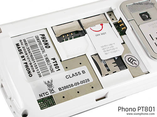 Phono PT801 - โฟโน่ PT801
