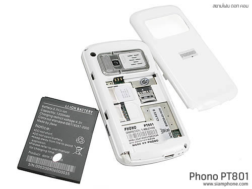 Phono PT801 - โฟโน่ PT801