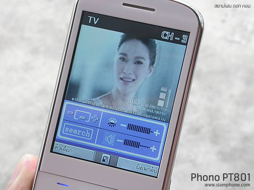 Phono PT801 - โฟโน่ PT801