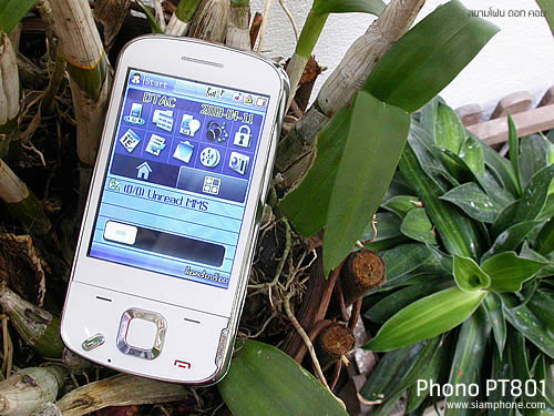 Phono PT801 - โฟโน่ PT801