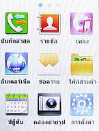  Samsung Champ C3303K - ซัมซุง