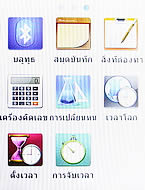  Samsung Champ C3303K - ซัมซุง