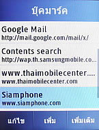  Samsung Champ C3303K - ซัมซุง