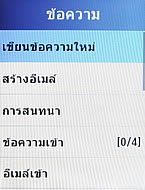 Samsung Champ C3303K - ซัมซุง