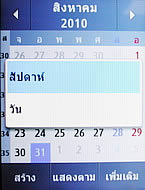  Samsung Champ C3303K - ซัมซุง