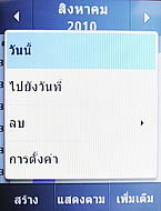  Samsung Champ C3303K - ซัมซุง