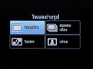  Samsung Champ C3303K - ซัมซุง