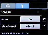  Samsung Champ C3303K - ซัมซุง