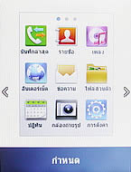  Samsung Champ C3303K - ซัมซุง