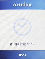  Samsung Champ C3303K - ซัมซุง