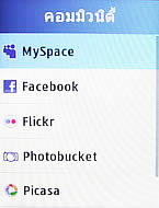 Samsung Champ C3303K - ซัมซุง