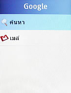  Samsung Champ C3303K - ซัมซุง