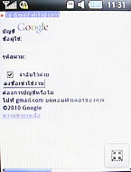  Samsung Champ C3303K - ซัมซุง