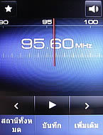  Samsung Champ C3303K - ซัมซุง