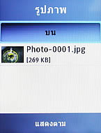  Samsung Champ C3303K - ซัมซุง